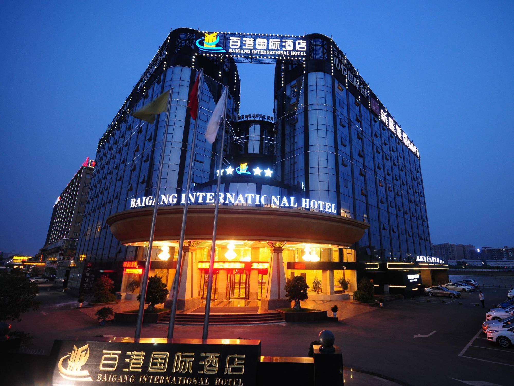 Chengdu Bai Gang International Hotel Exterior photo